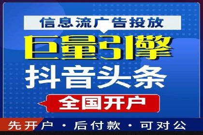 如何在搜索广告中获取更多返点奖励