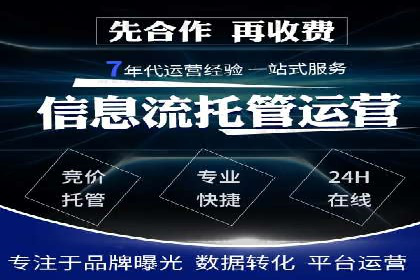 竞价排名案例：低成本获客策略