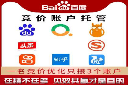 百度推广运营案例：效果显著的策略分享