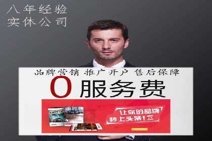 百度SEO推广公司案例分析：成功案例解析