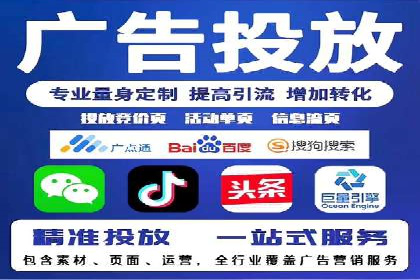 案例分析：SEM推广代运营效果
